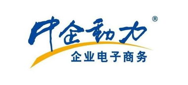 中企動力是做什么的