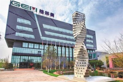 格林美是做什么的