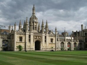 劍橋大學學費一年多少錢