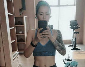 譚維維紋身是什么時(shí)候做的