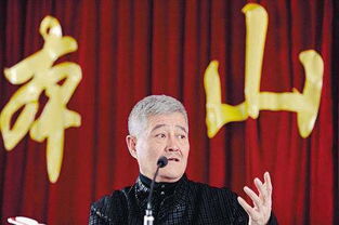 趙本山哪個(gè)國(guó)家籍