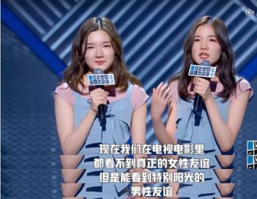 楊笠脫口秀吐槽直男哪一期