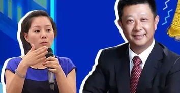 劉軒豪身價(jià)有多少億元