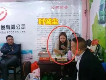 葉誠塵會判什么刑