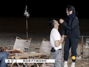 郭柯宇和章賀復婚了嗎