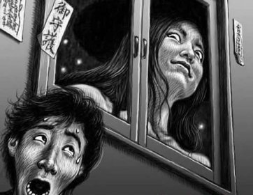 八尺大人真的存在嗎