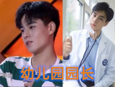 媽媽的職業男演員叫什么