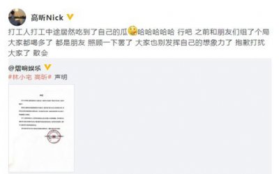 換乘戀愛什么時候更新