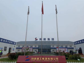 陜西建工是央企還是國企