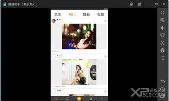 嗨放派什么時候播