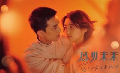 鄭宇星為什么要親陳辰