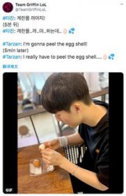 tarzan是韓國人嗎