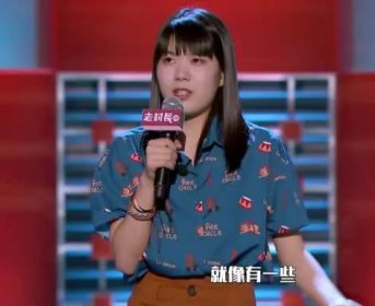 楊笠是河北哪里人