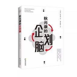 他人即地獄出自哪本書
