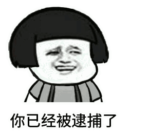 加代大哥怎么死的