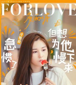 我們戀愛吧第二季誰和誰在一起了