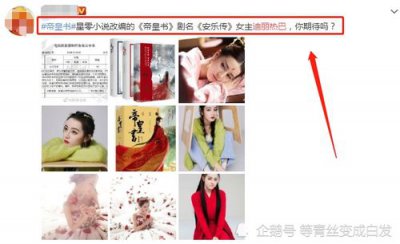 帝皇書韓燁什么時候知道任安樂是帝梓元