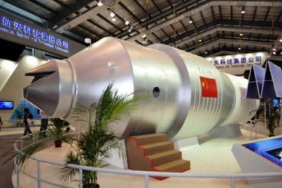 太空安全對哪些領(lǐng)域有影響