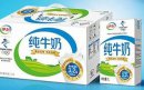 特侖蘇有機純牛奶和純牛奶的區別