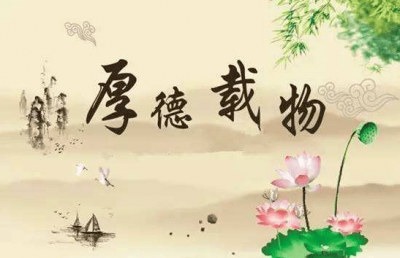 正式曝出：四書五經(jīng)通地理打一生肖是什么動物，是什么生肖