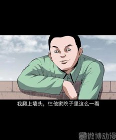 欺負(fù)身上有仙家的人會(huì)有什么后果