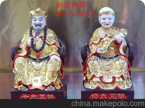 黑老太太可以跟仙堂一起供奉么