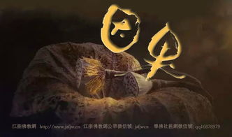 點(diǎn)香查事是仙家附體嗎