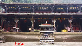 青城山供奉的那些神仙