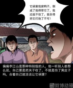 在娘胎里就帶仙家是啥意思