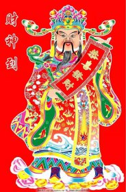 財神爺供奉是香爐和貢品前后順序