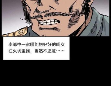 仙家給托夢是怎么回事