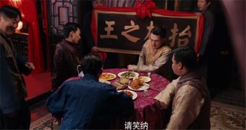 東北出馬仙家東北馬家的電影