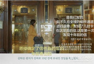 鬼怪陰間使者恢復記憶