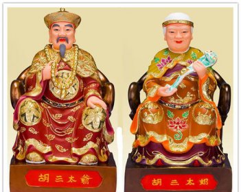 狐黃二仙供奉的圖片