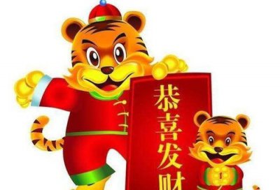 仙家聚財需要什么東西