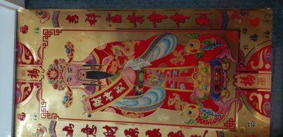 財神爺如果不供奉了怎么處理