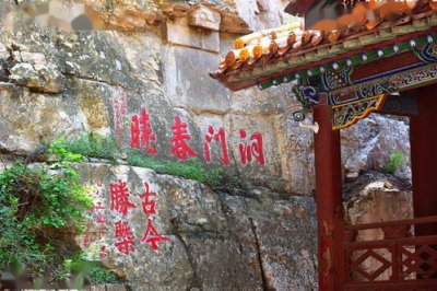 北岳恒山供奉的是哪位菩薩