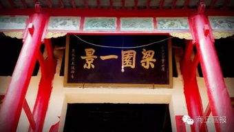 供奉孫悟空怎么回事