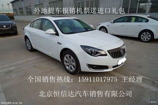 2022款別克君威什么時候上市