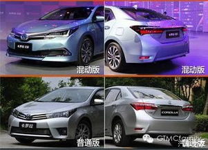 卡羅拉雙擎和雷凌雙擎的區別