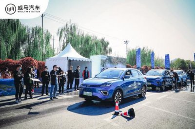 威馬汽車廣告為什么那么厲害