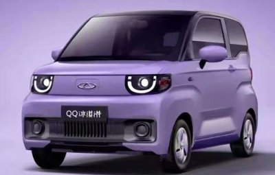 奇瑞qq冰淇淋新能源汽車怎么樣