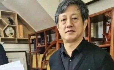 狗咬人王新剛最新