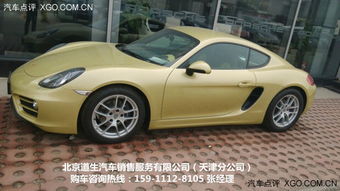 11年的保時捷卡曼值得買嗎