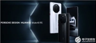 mate40rs保時捷是5g嗎