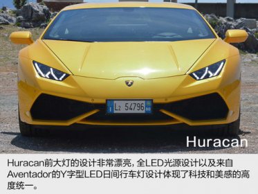 蘭博基尼huracan是剪刀門嗎