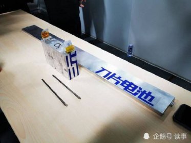 比亞迪刀片電池是磷酸鐵鋰嗎