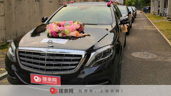 租奔馳邁巴赫當婚車多少錢一天