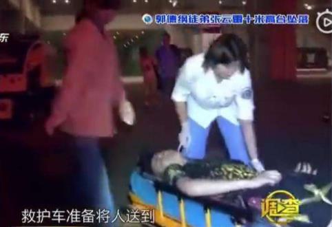 張云雷墜臺事件是怎么回事，喝醉摔成骨折（花費200萬）