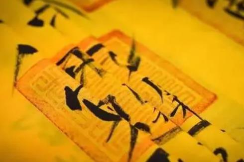 刑太歲是什么意思，受本命年犯沖的影響會有災禍（需化解）